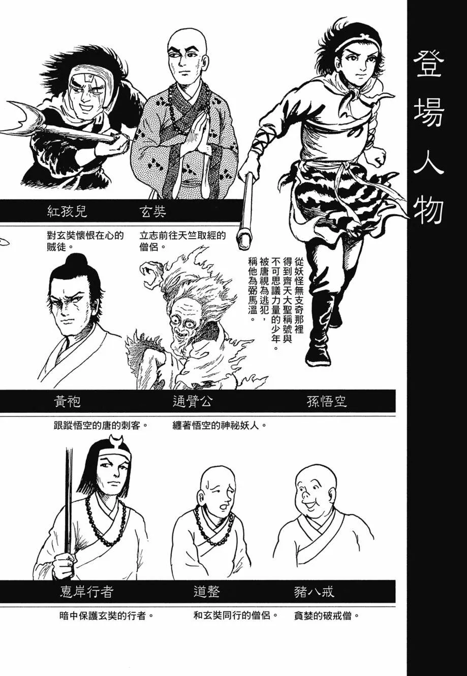 第07卷 第6页