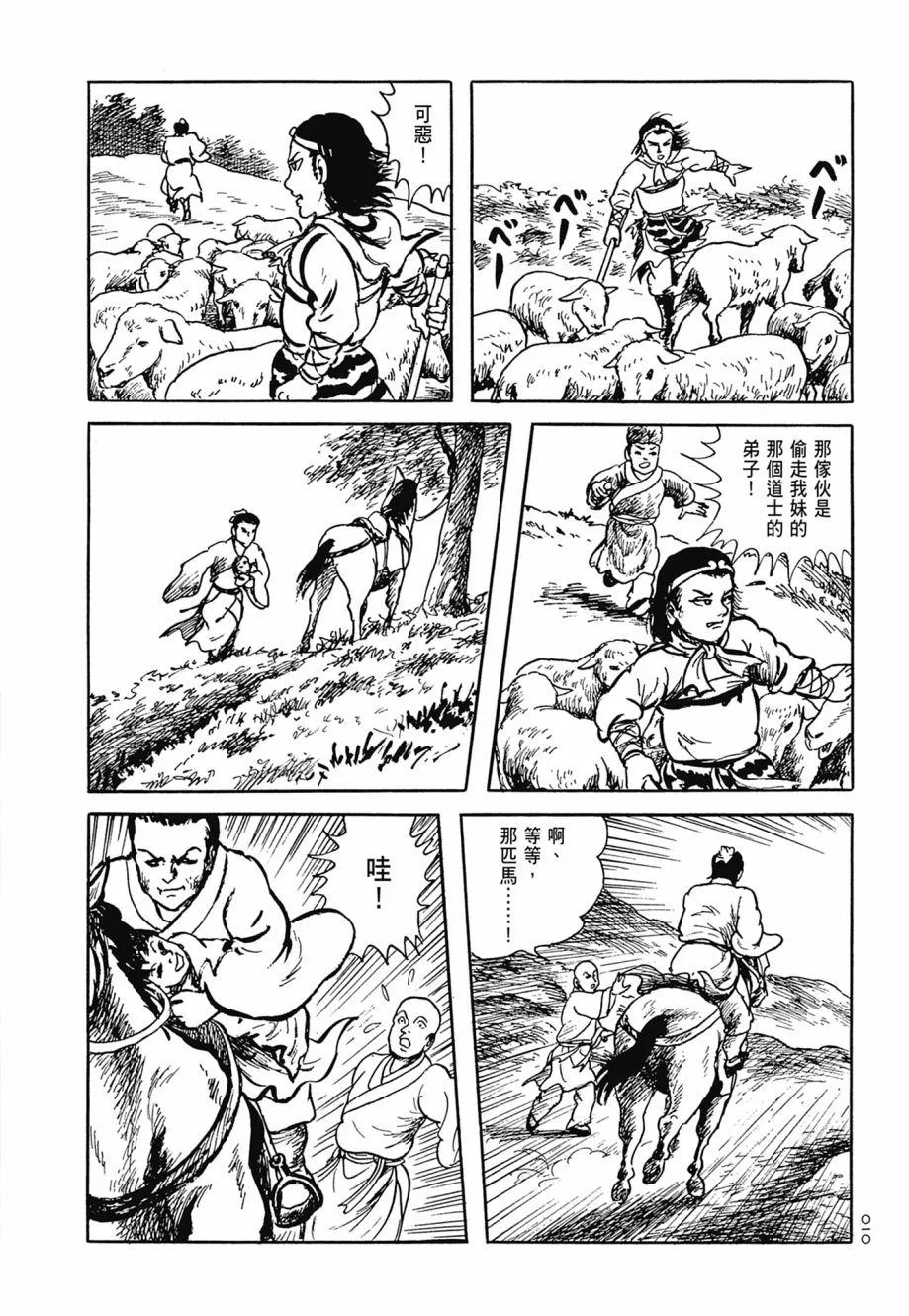 第07卷 第14页