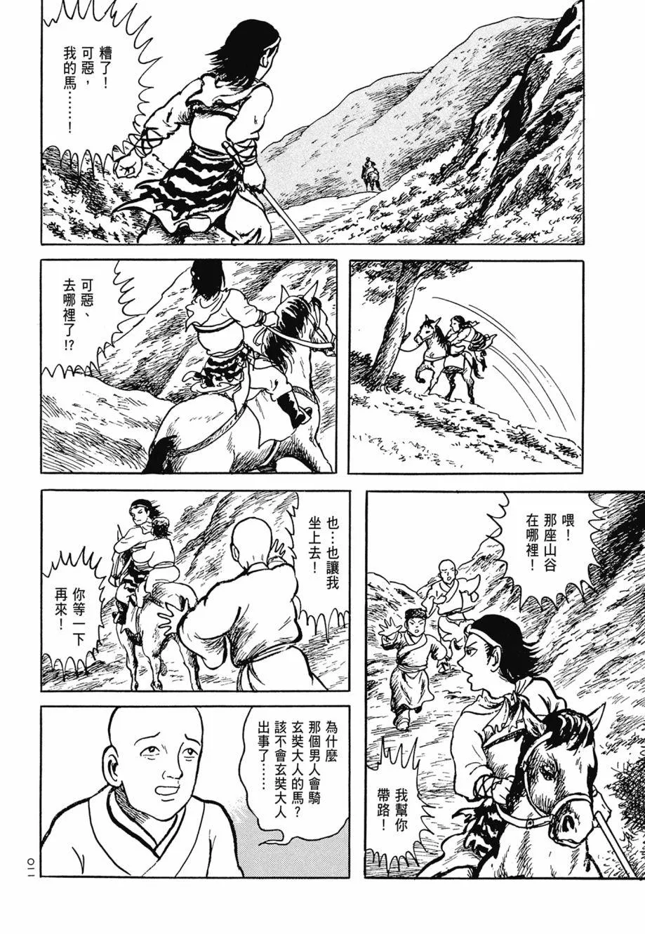 第07卷 第15页