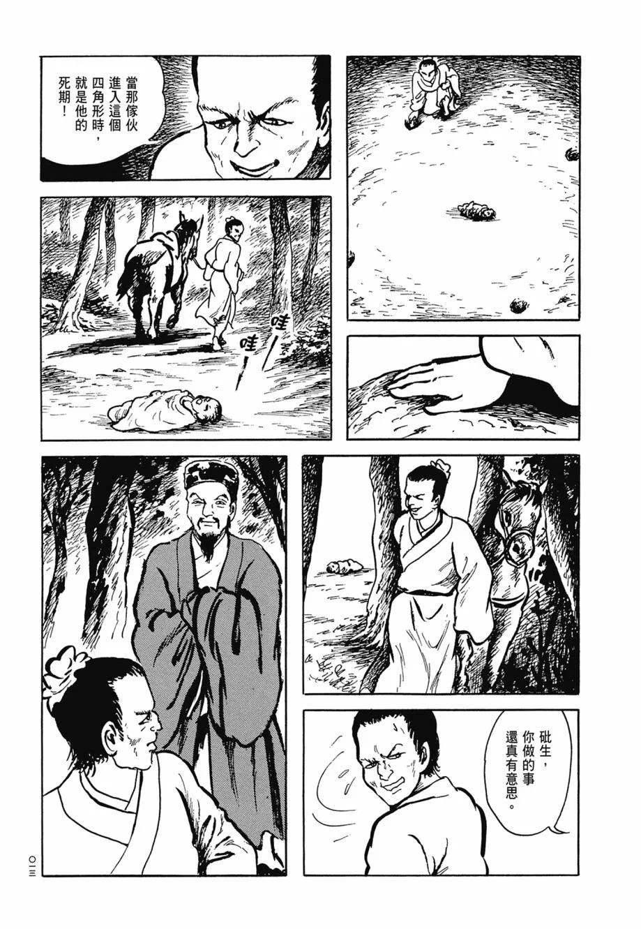 第07卷 第17页