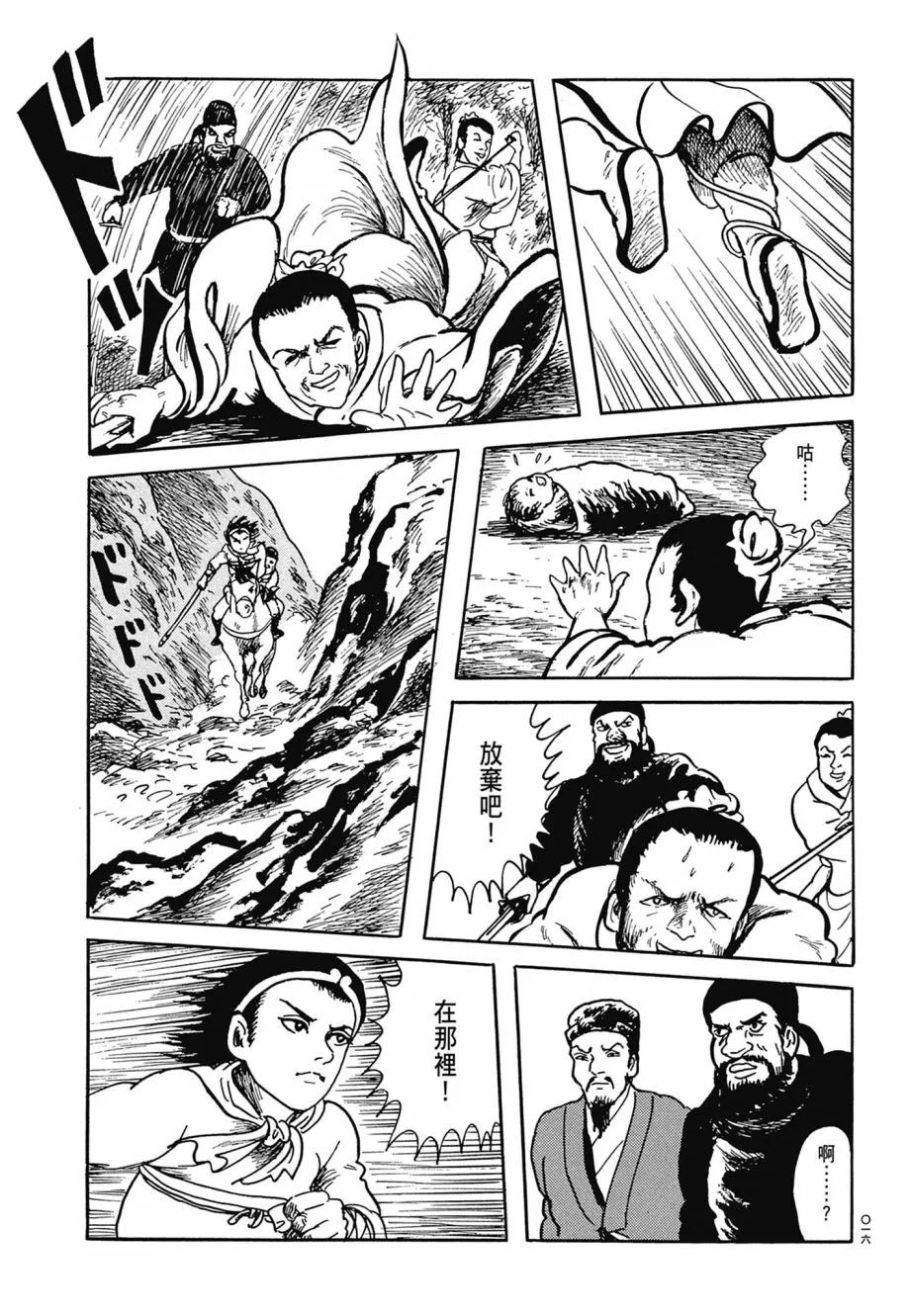 第07卷 第20页