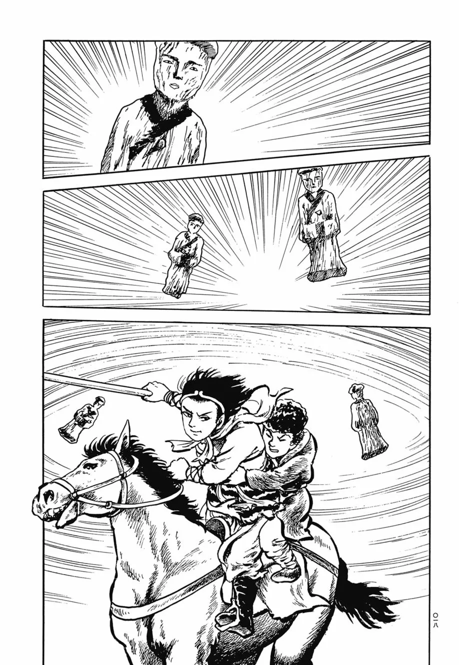 第07卷 第22页