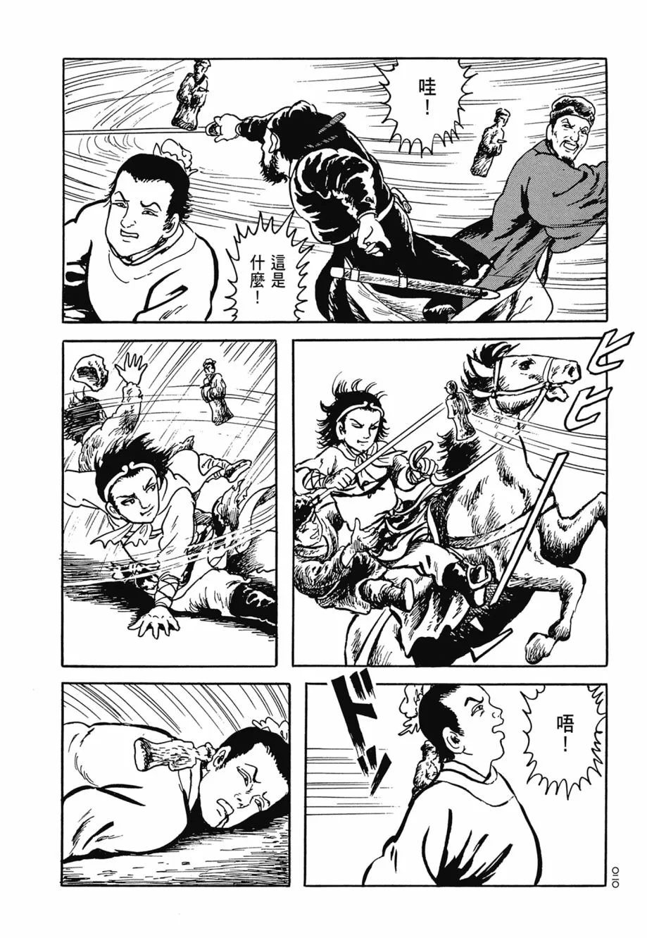 第07卷 第24页