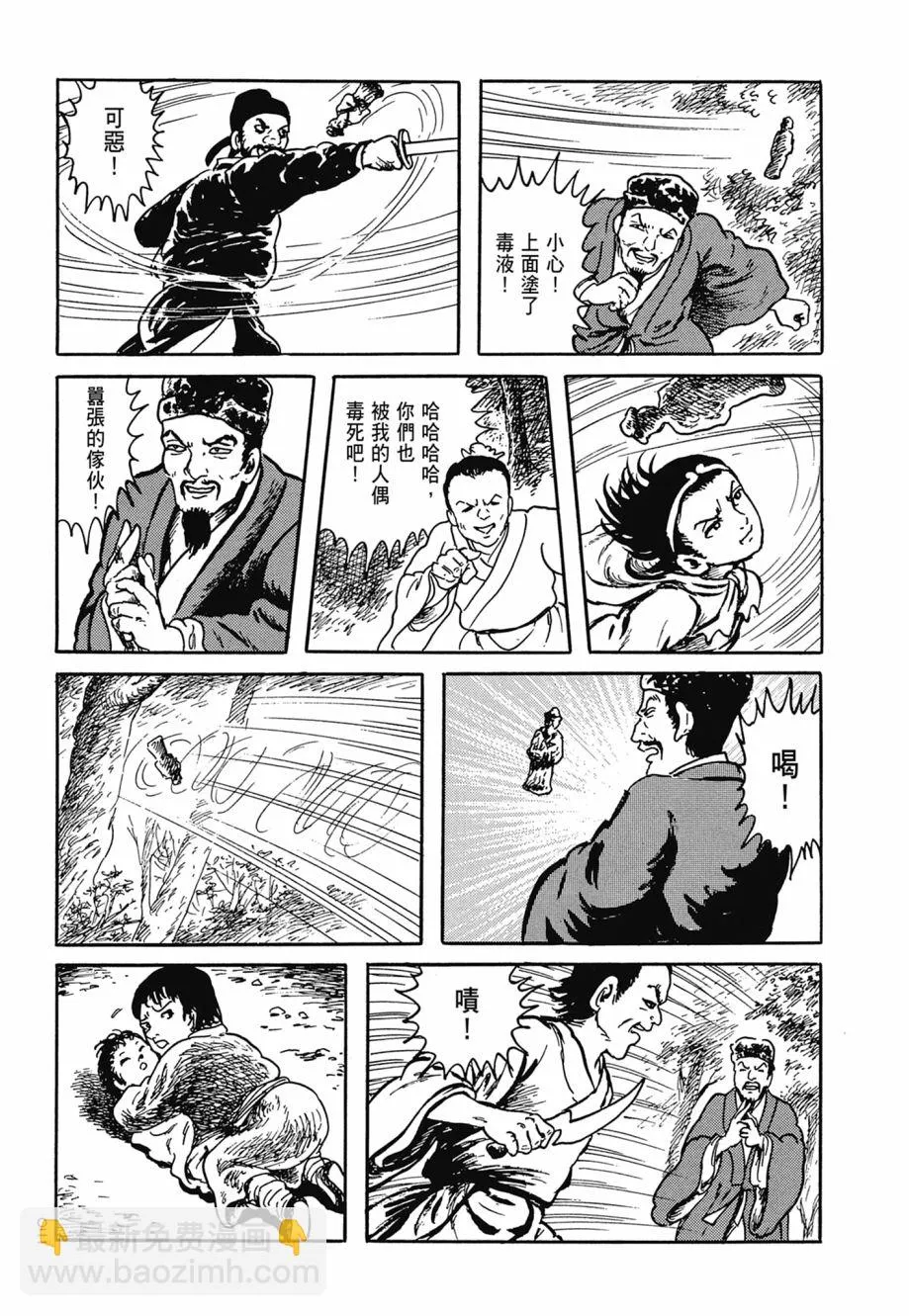 第07卷 第25页