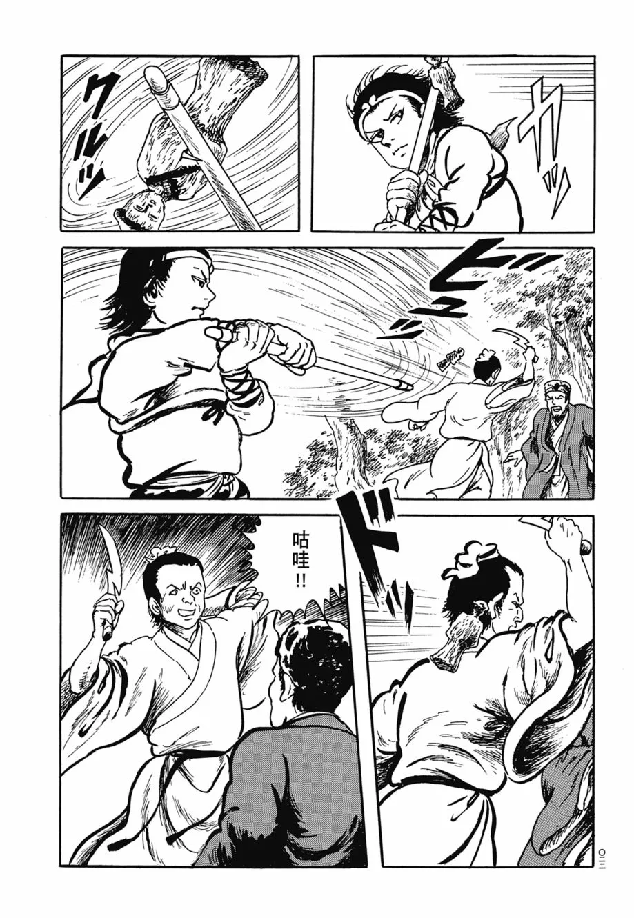 第07卷 第26页