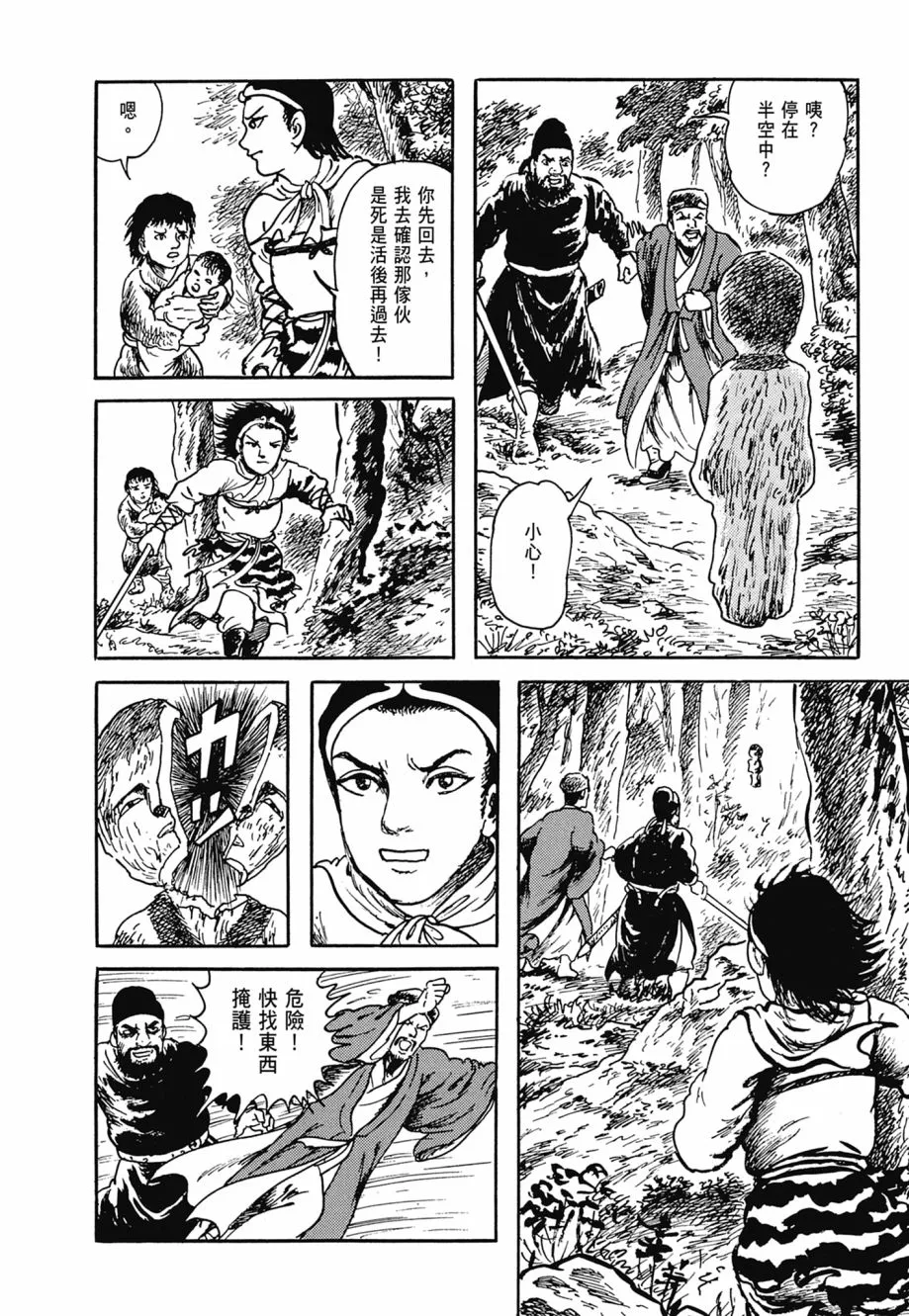 第07卷 第28页