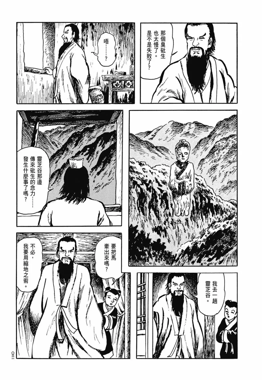 第07卷 第35页
