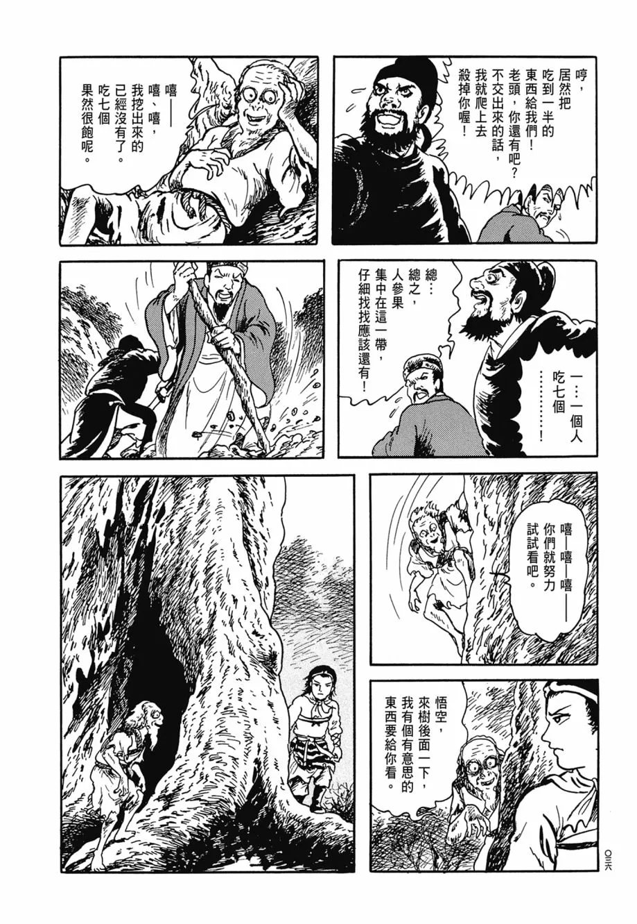 第07卷 第40页