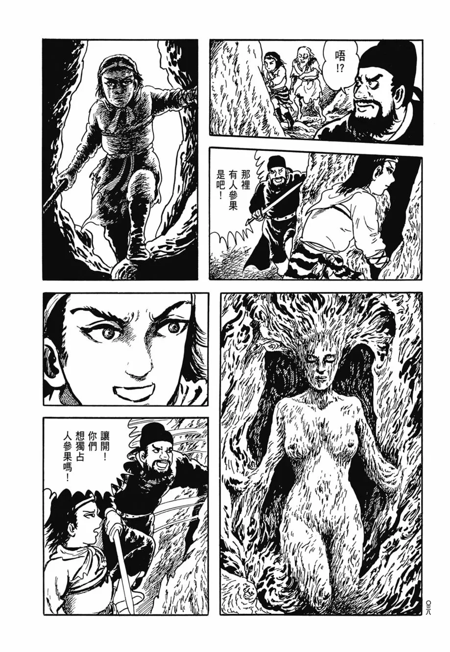第07卷 第42页