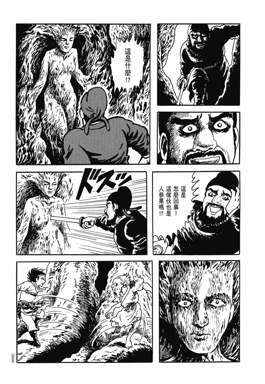 第07卷 第43页