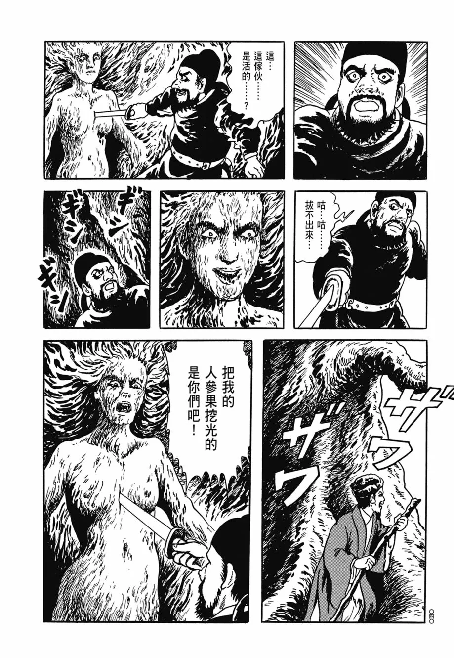 第07卷 第44页
