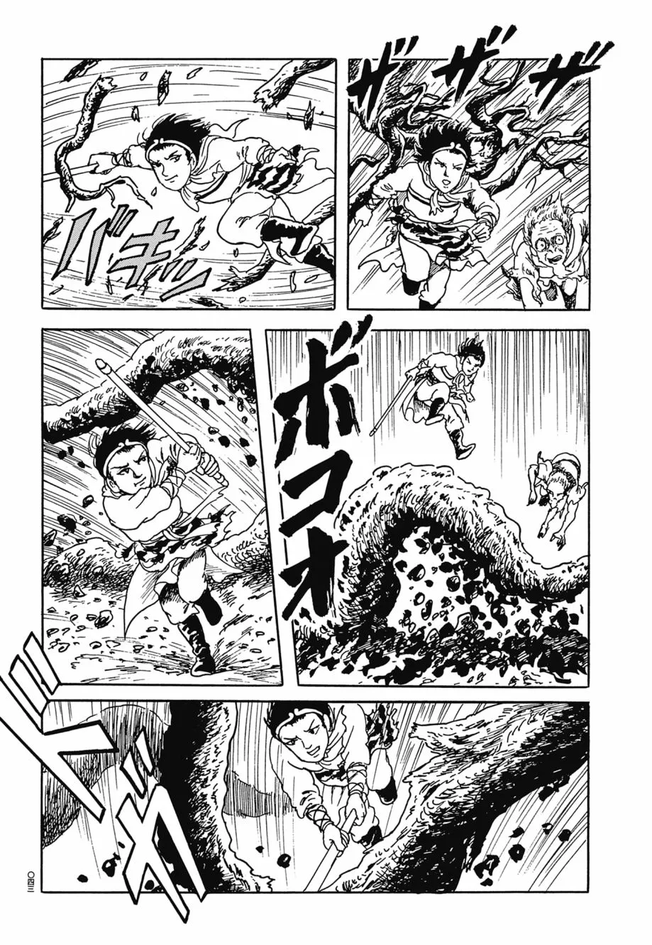 第07卷 第47页