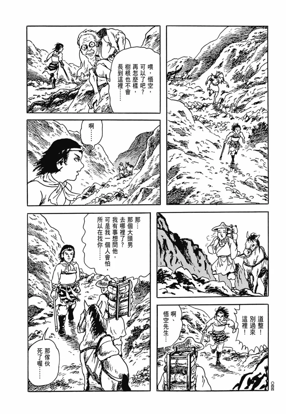 第07卷 第48页