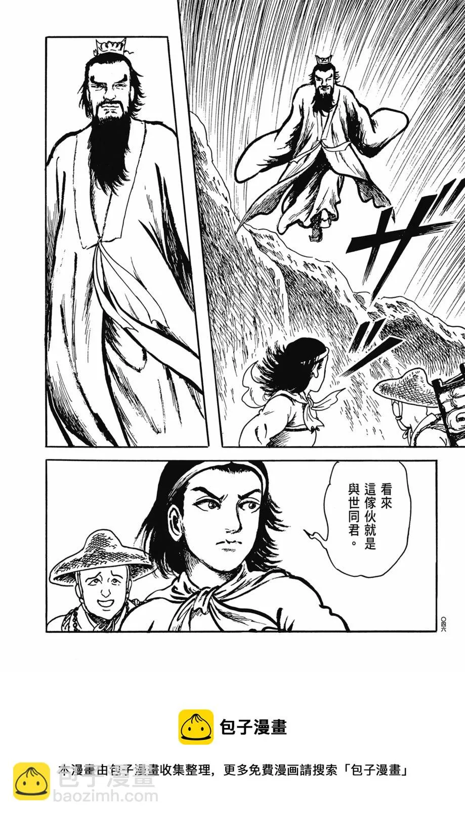第07卷 第50页