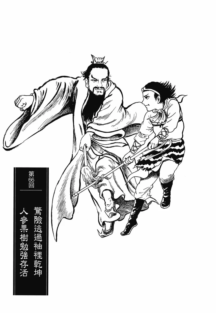 第07卷 第51页
