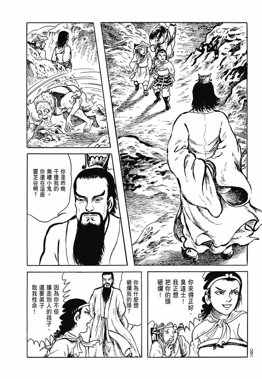 第07卷 第52页