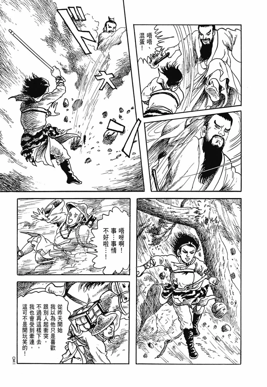 第07卷 第55页