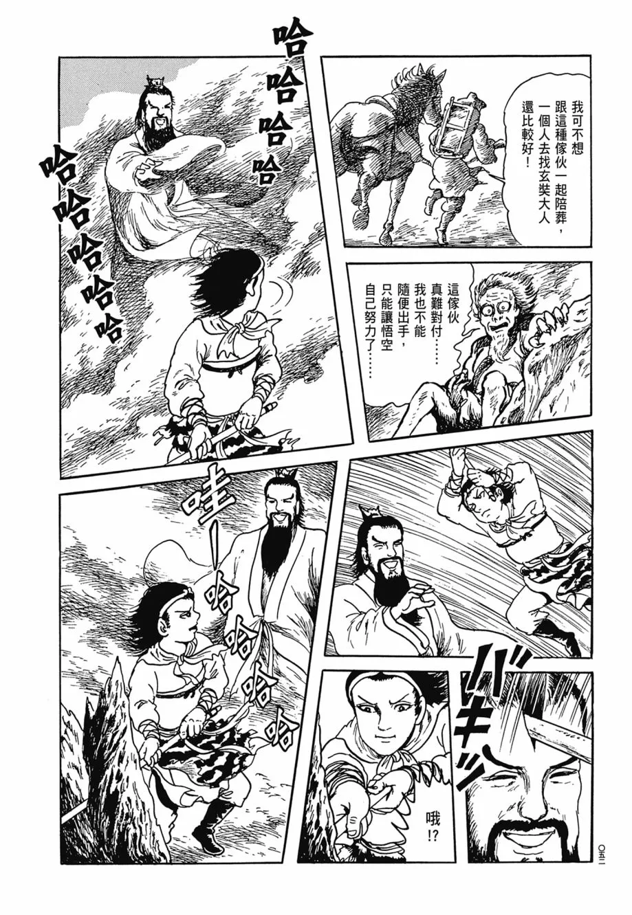 第07卷 第56页