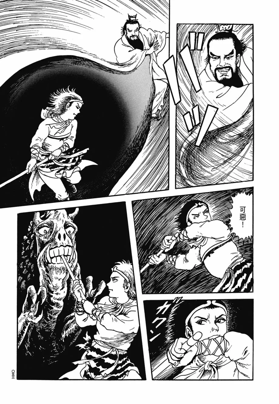 第07卷 第57页