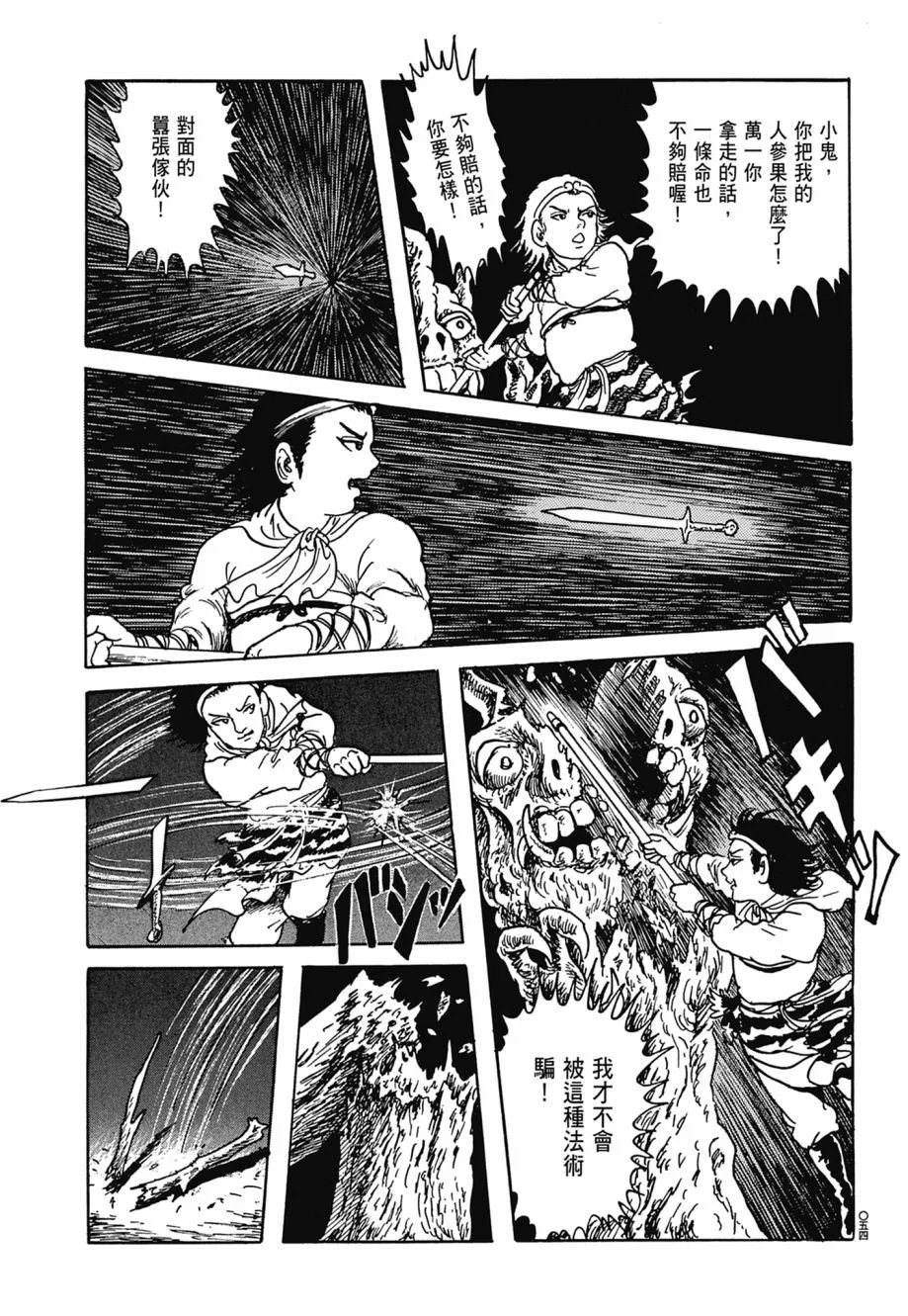 第07卷 第58页