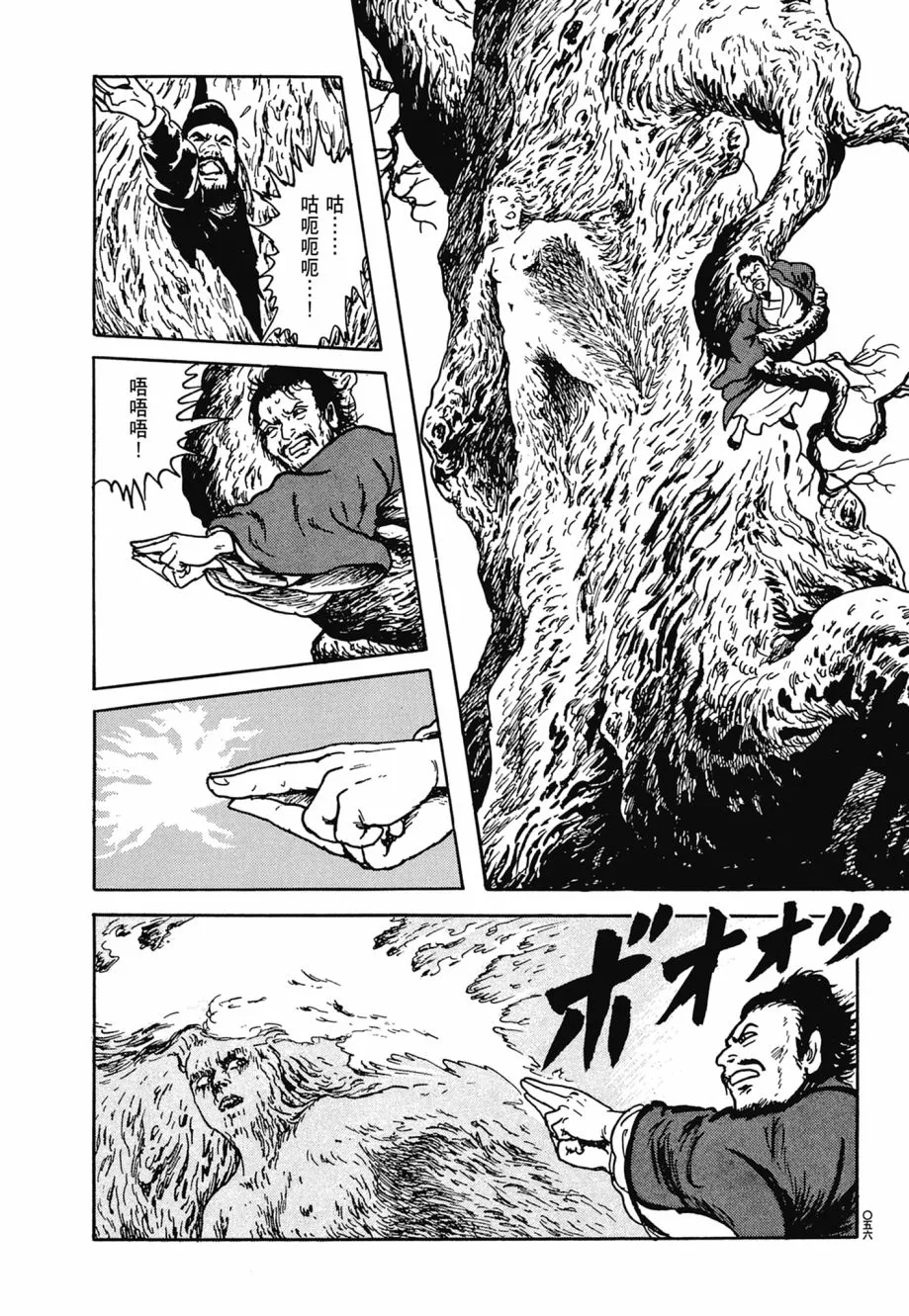 第07卷 第60页