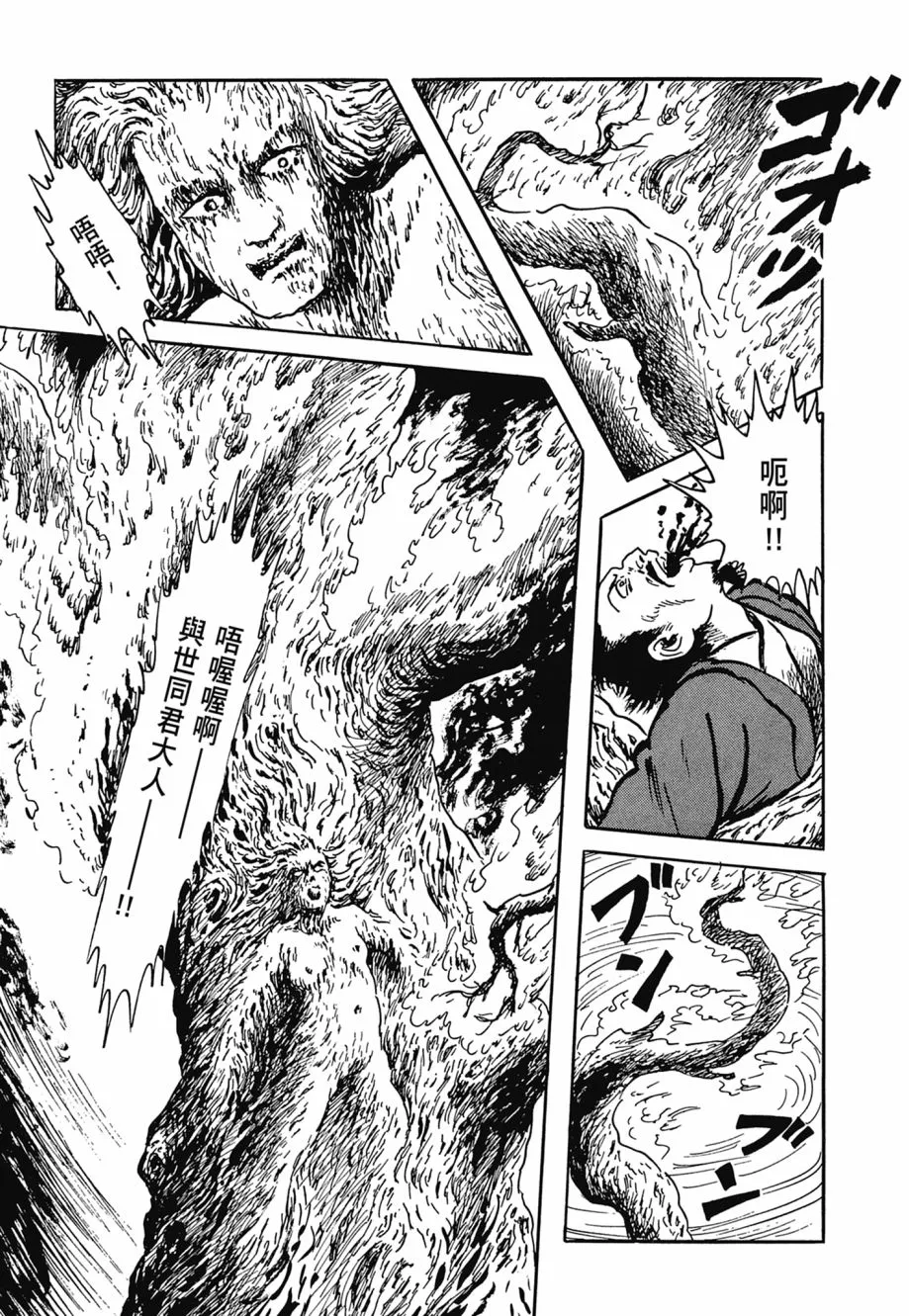 第07卷 第61页