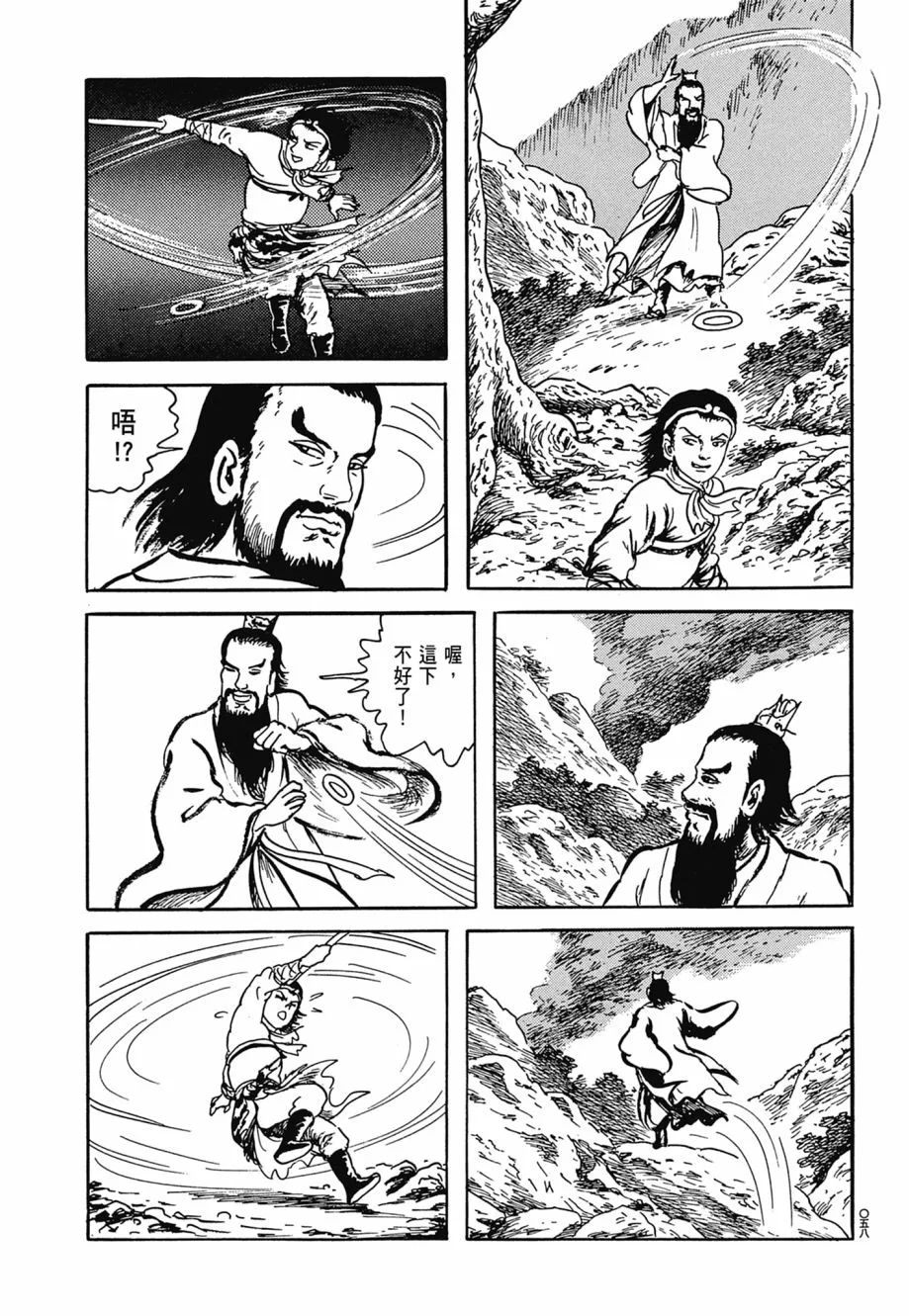 第07卷 第62页