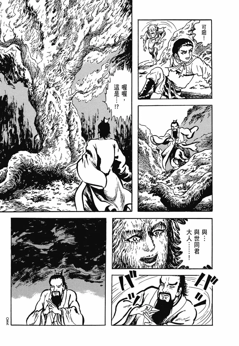 第07卷 第63页