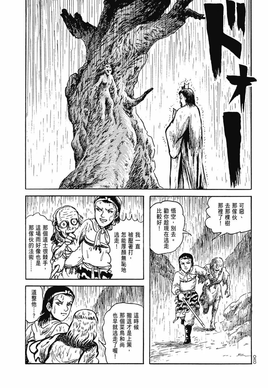 第07卷 第64页
