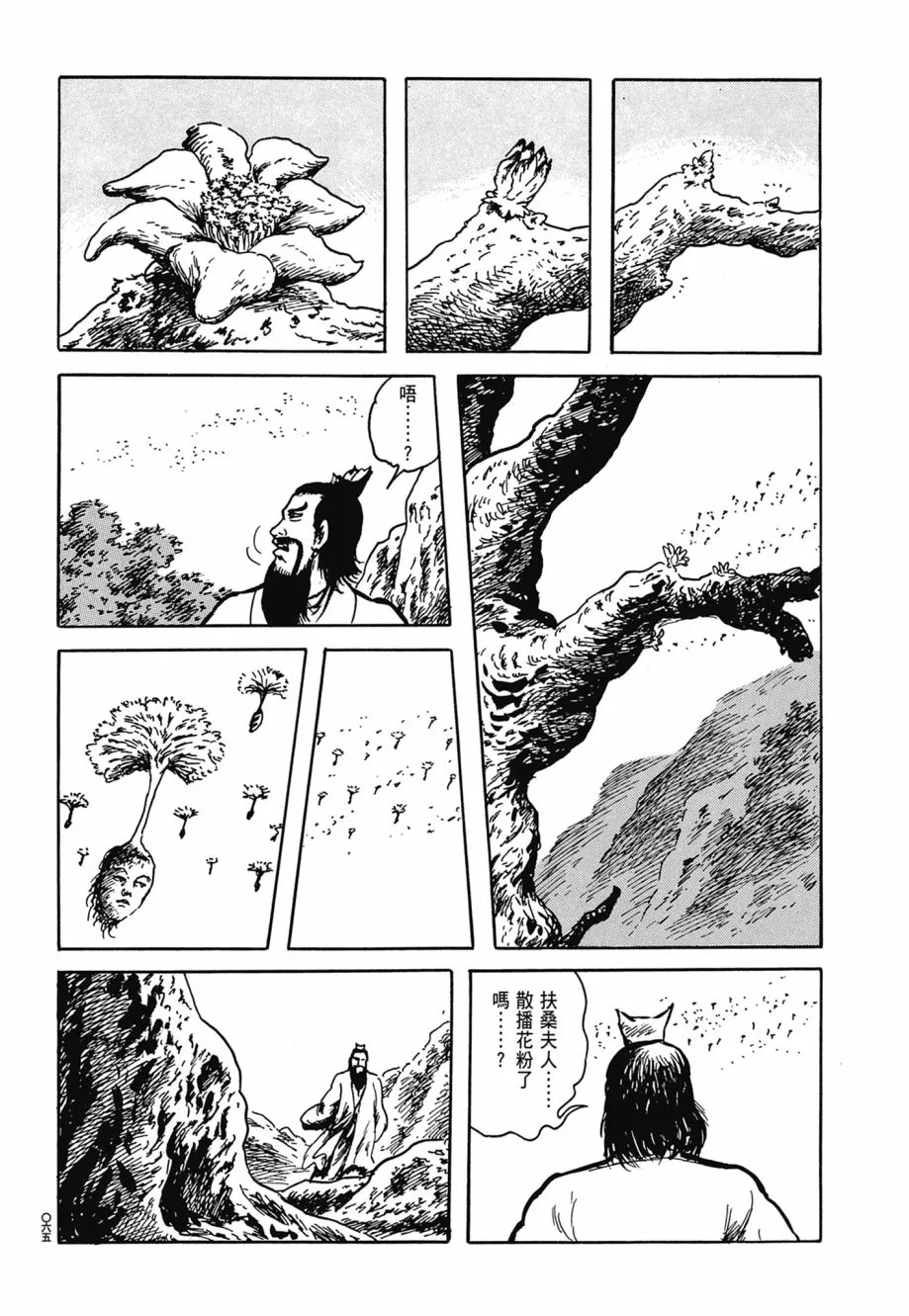 第07卷 第69页