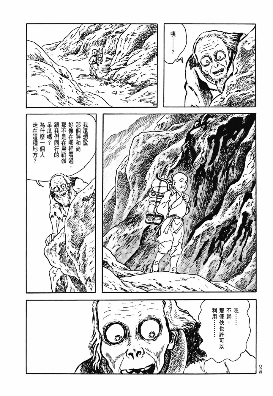 第07卷 第78页