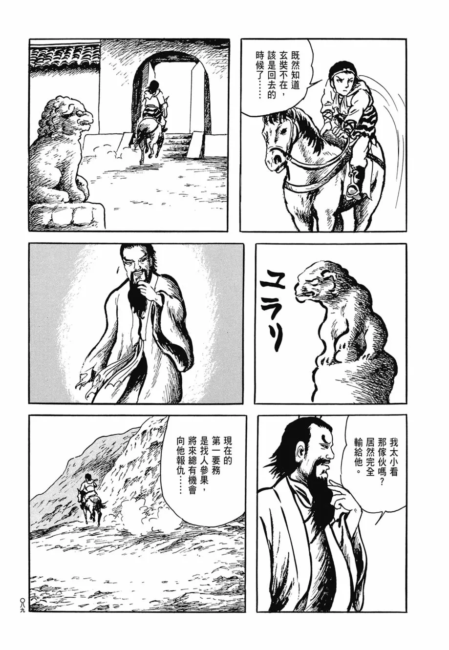 第07卷 第93页