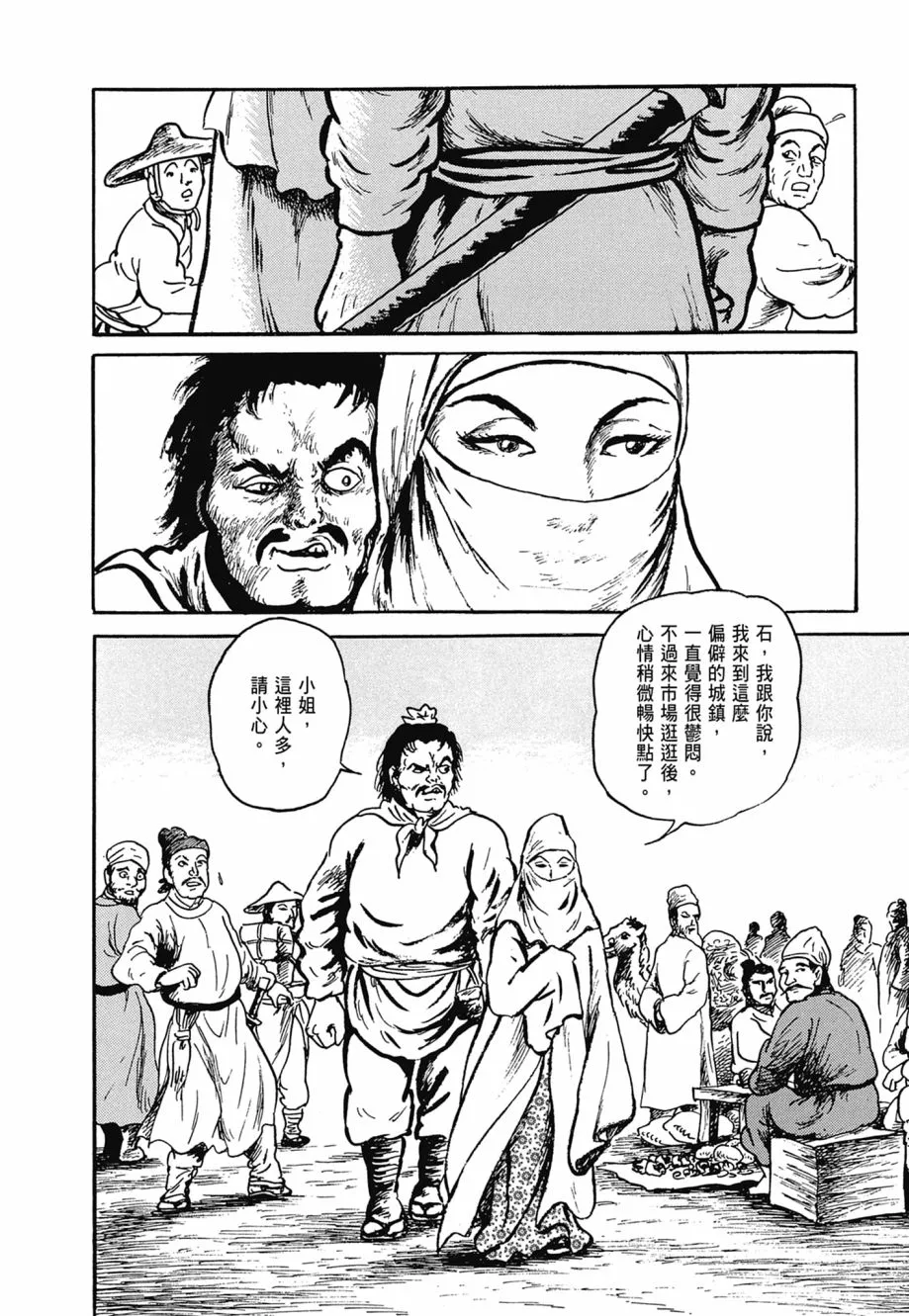 第07卷 第110页