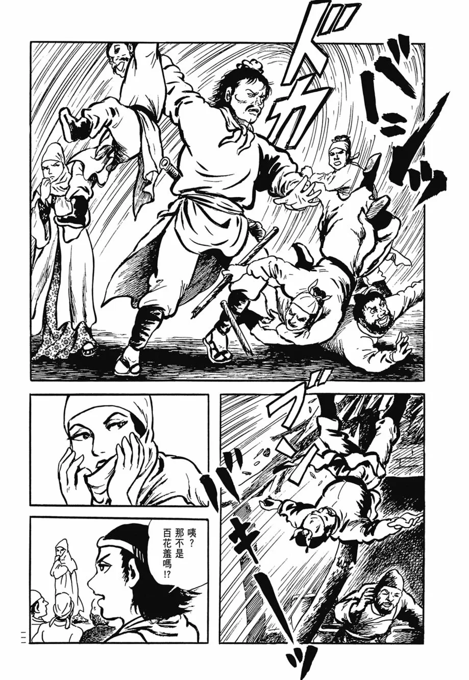 第07卷 第115页
