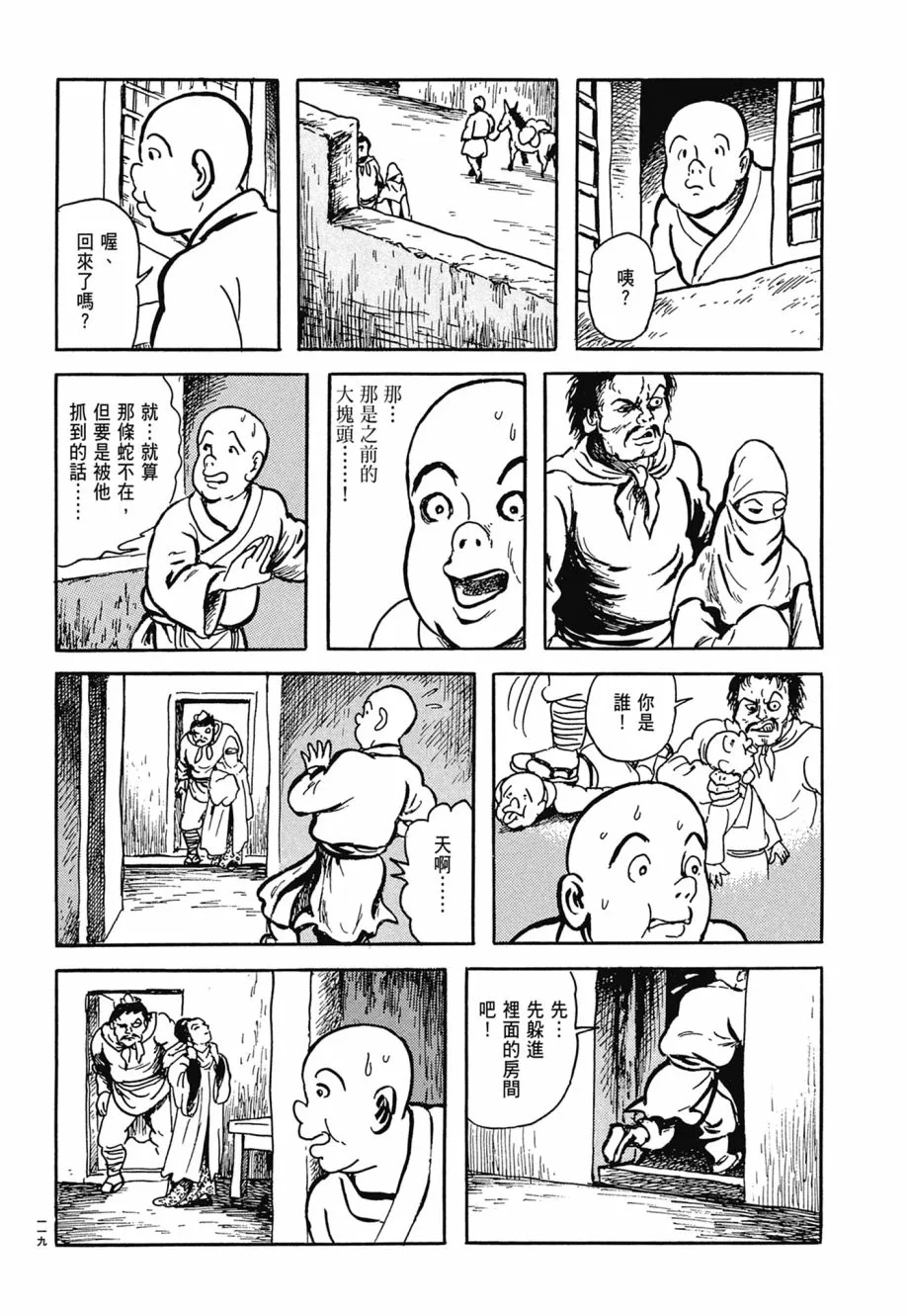 第07卷 第123页