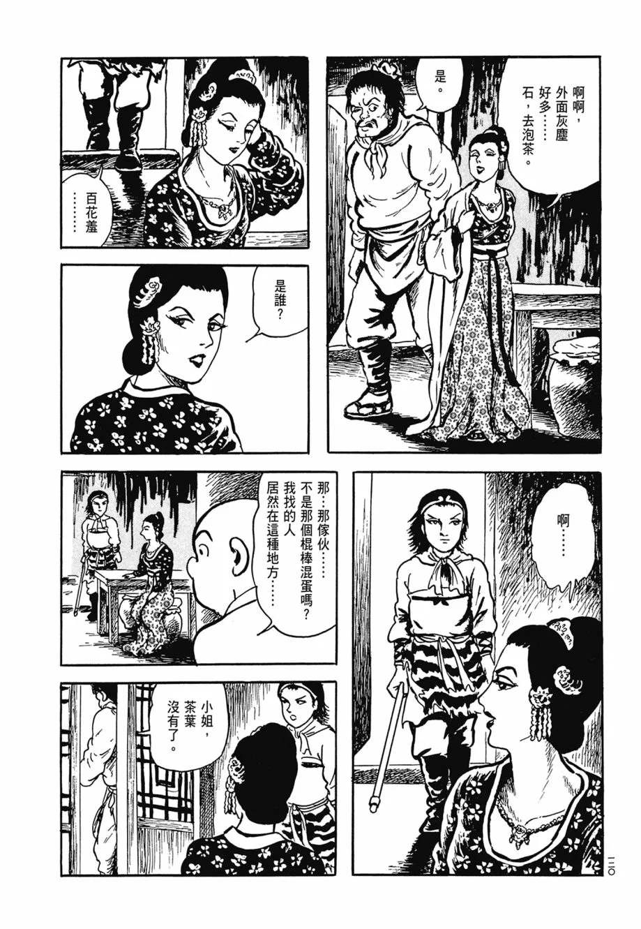 第07卷 第124页