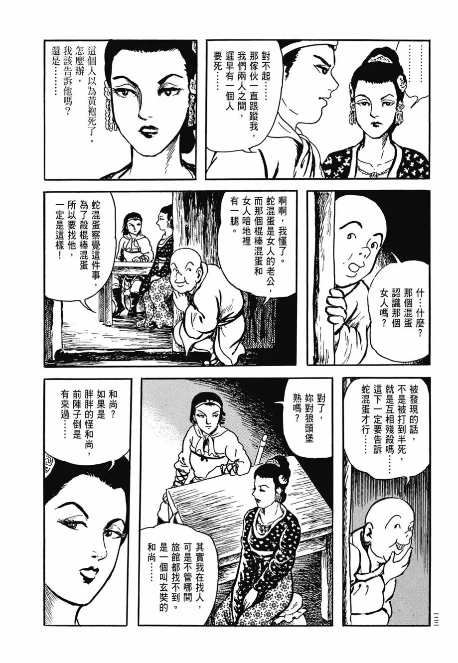 第07卷 第126页
