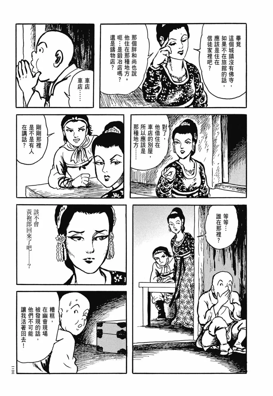 第07卷 第127页