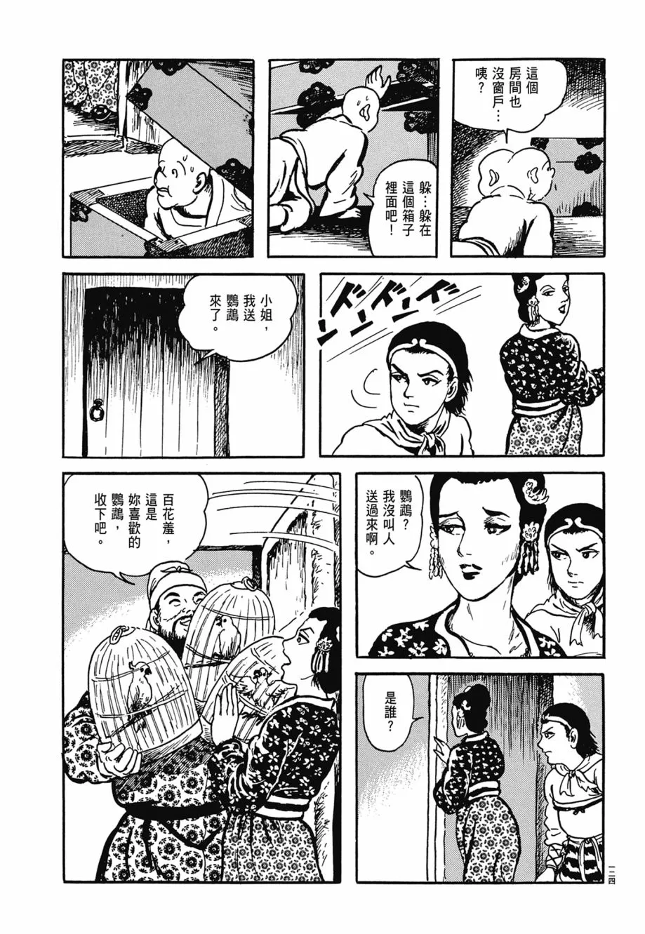 第07卷 第128页
