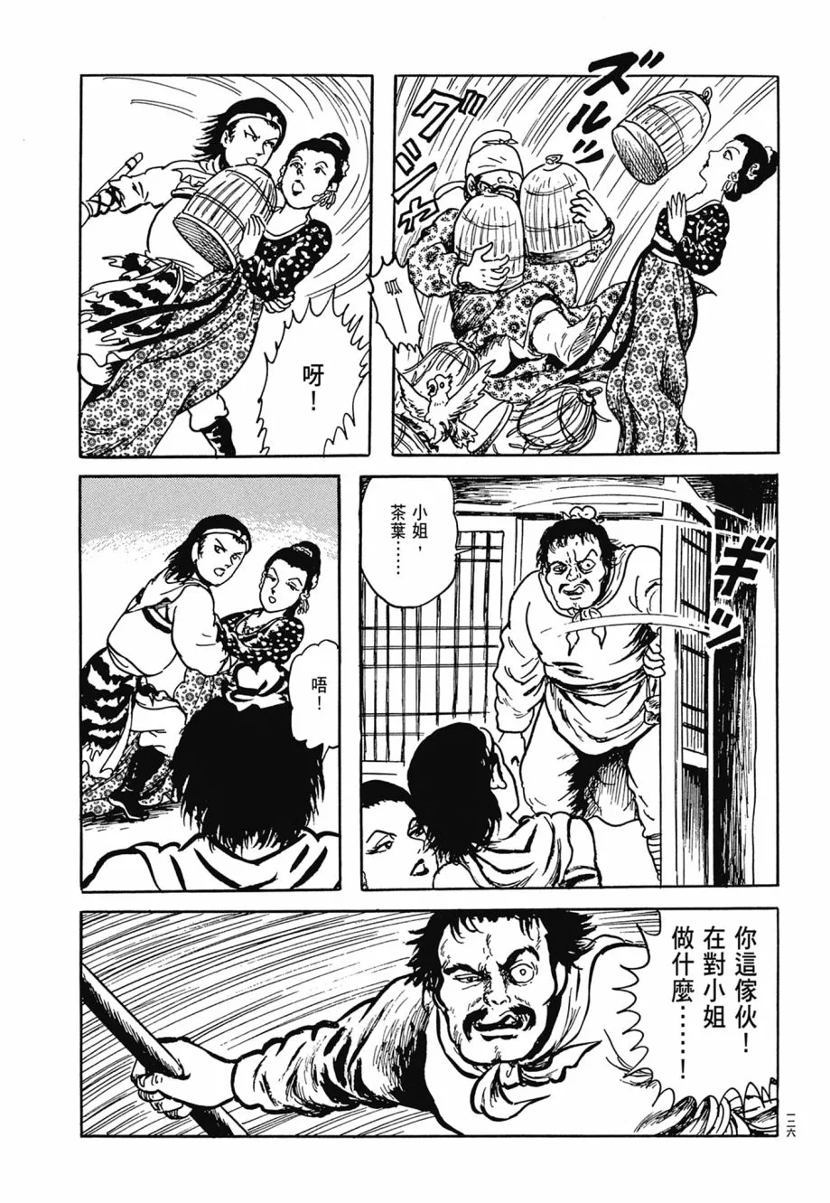 第07卷 第130页