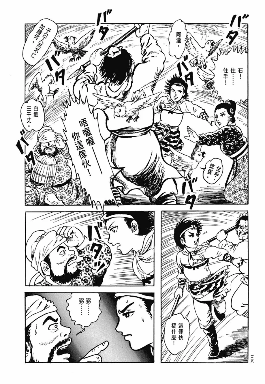 第07卷 第132页