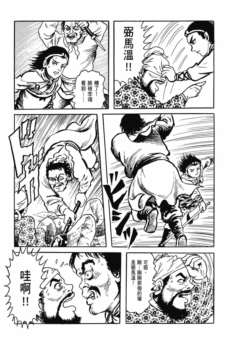 第07卷 第133页