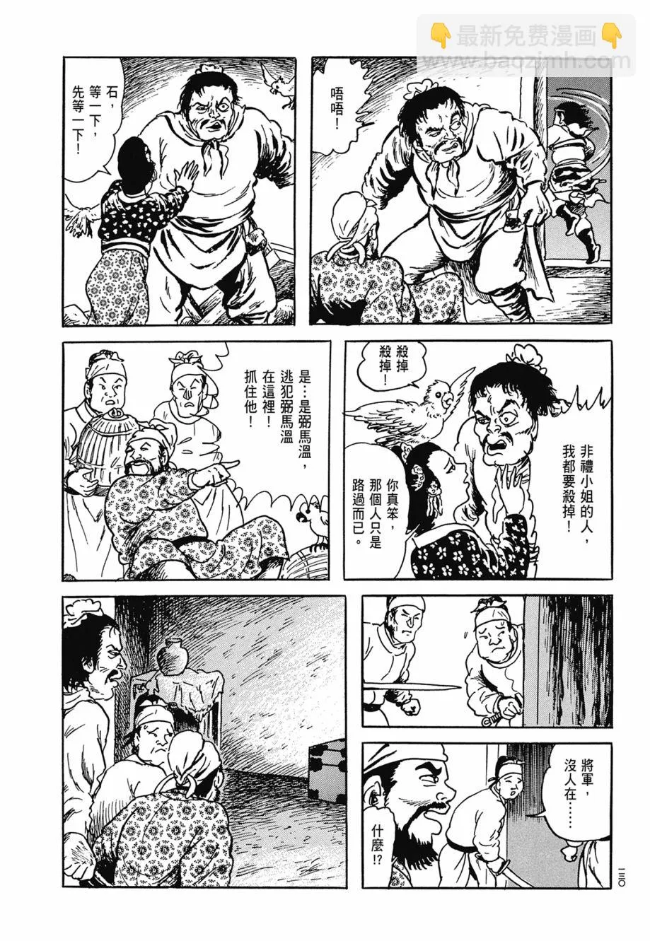 第07卷 第134页