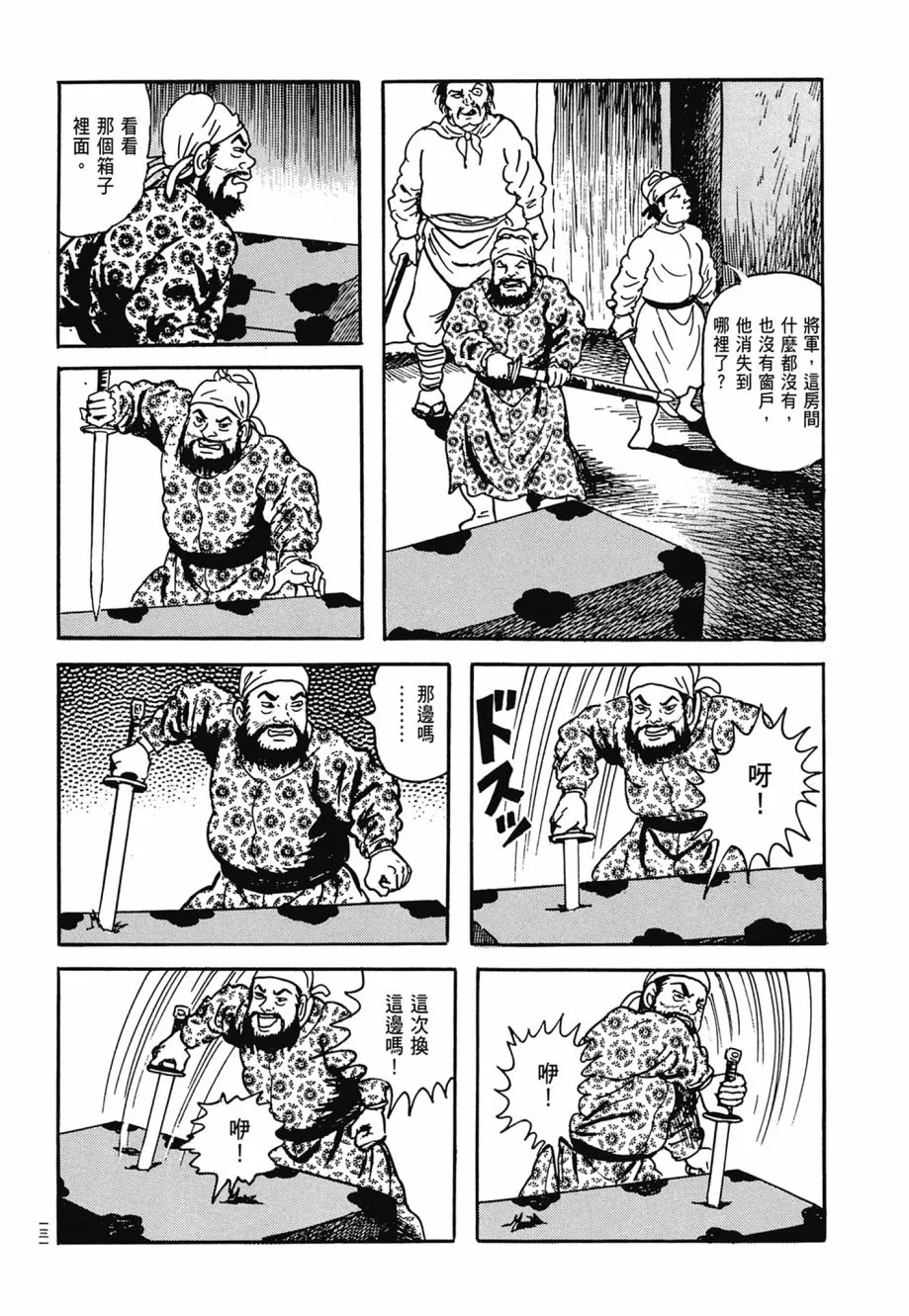第07卷 第135页