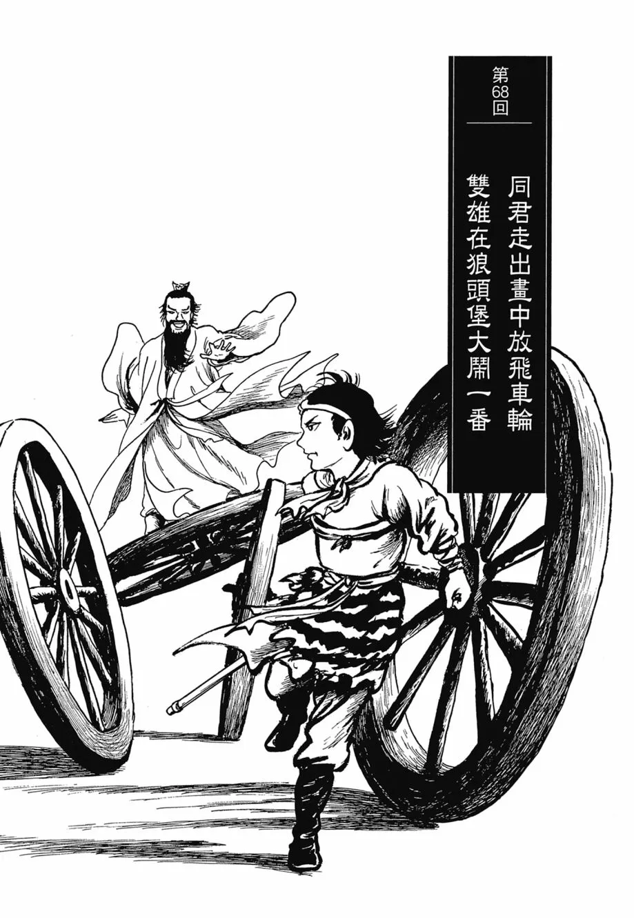 第07卷 第139页