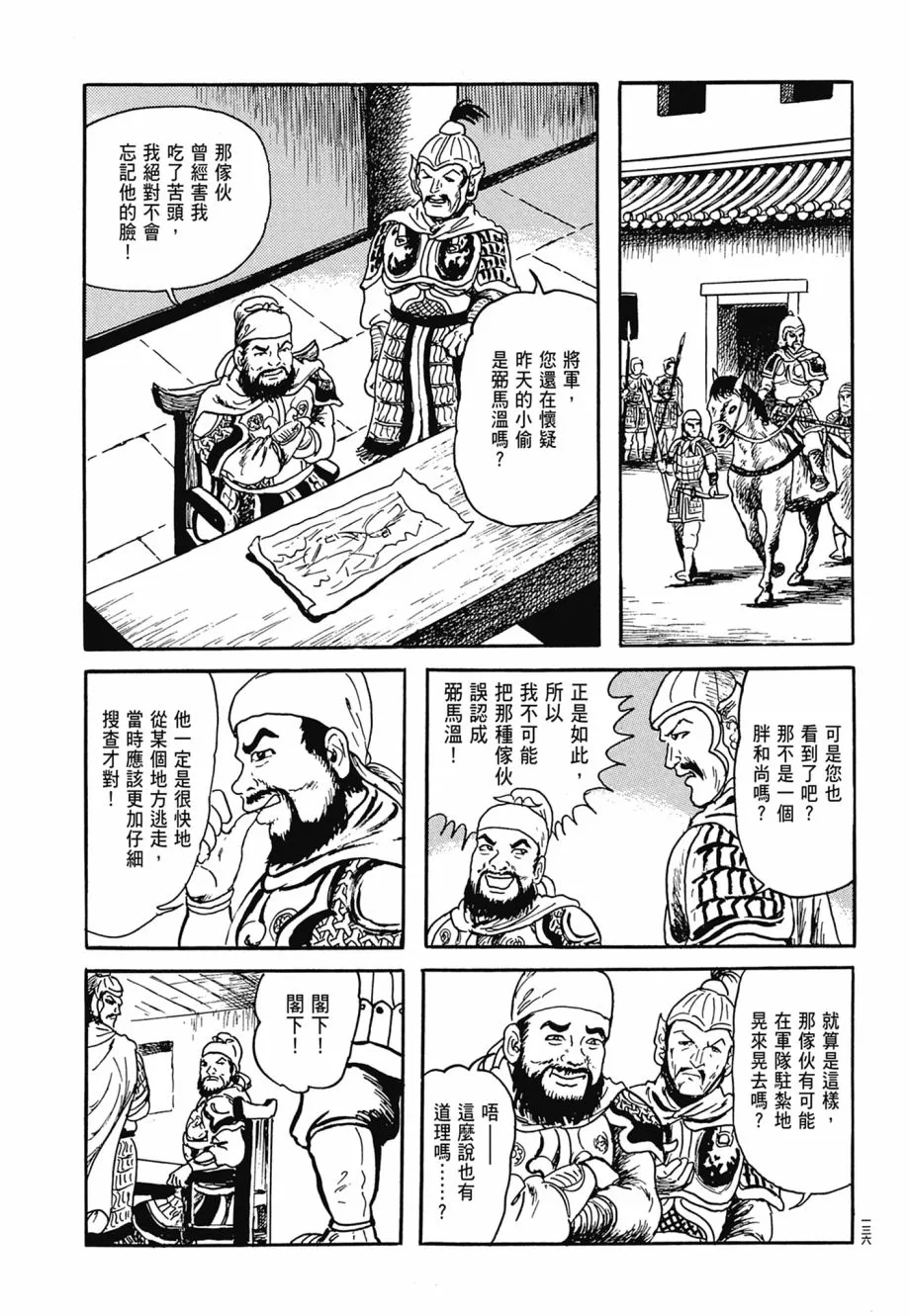 第07卷 第140页