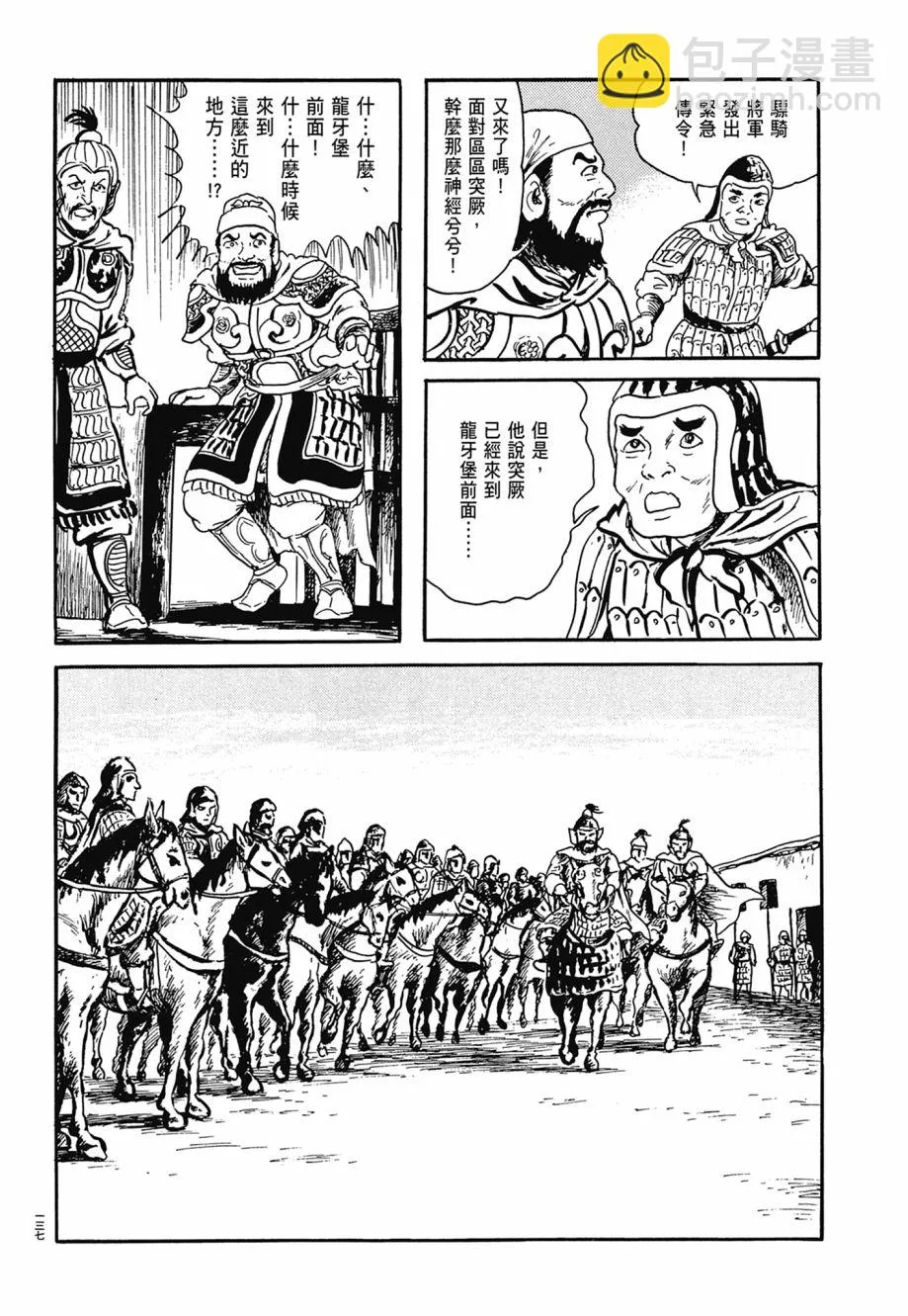 第07卷 第141页