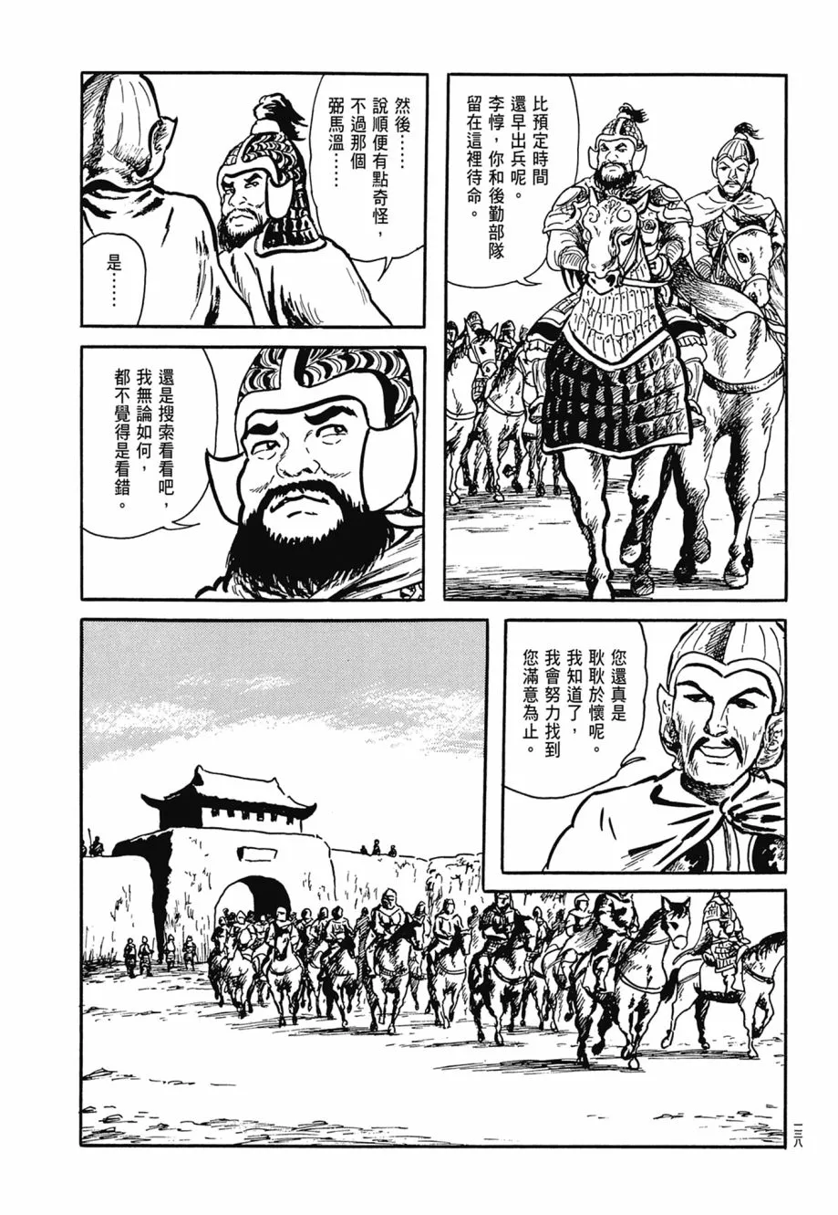 第07卷 第142页