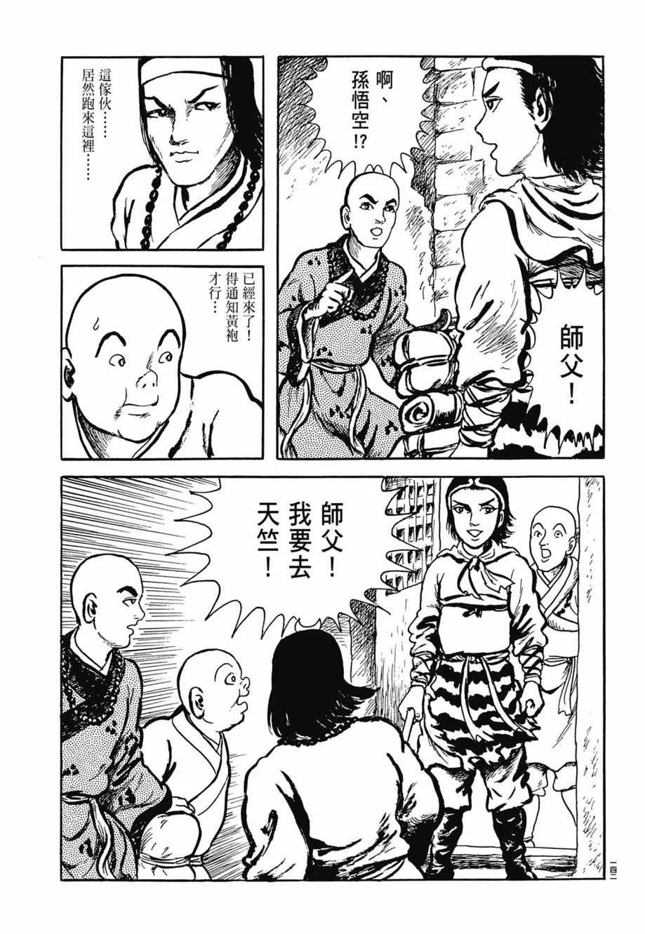 第07卷 第146页