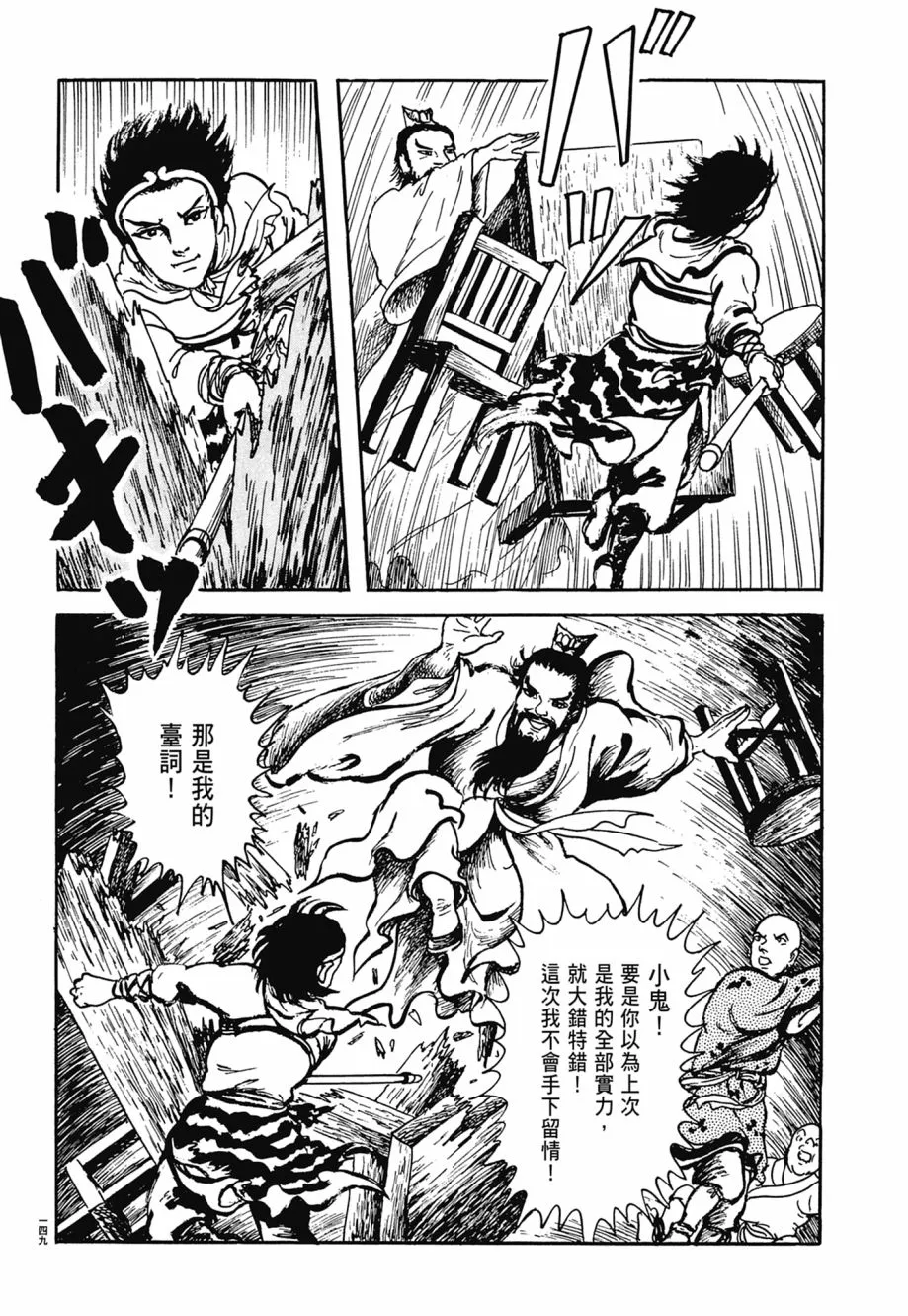 第07卷 第153页